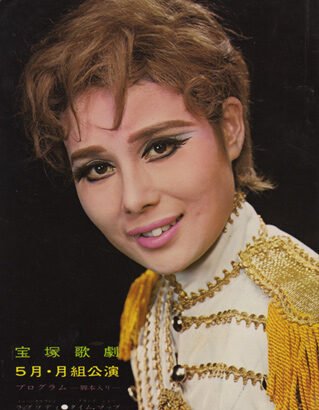 Utage Aozono